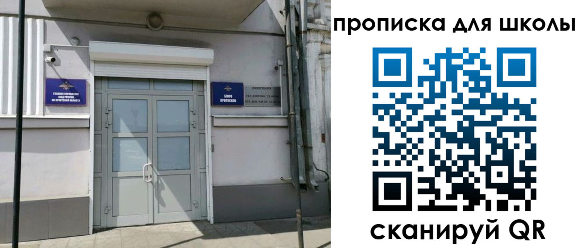 временная регистрация адрес в Талице