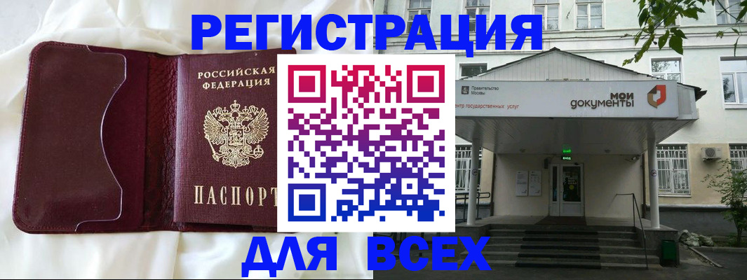 прописка поиск в Талице